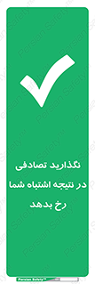  , اجازه ندهید , اتفاق , رخ بدهد , 