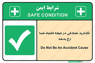  , اجازه ندهید , اتفاق , رخ بدهد , 