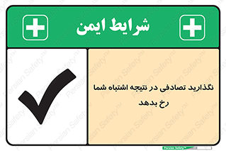  , اجازه ندهید , اتفاق , رخ بدهد , 
