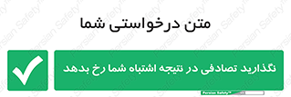  , اجازه ندهید , اتفاق , رخ بدهد , 