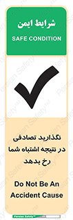  , اجازه ندهید , اتفاق , رخ بدهد , 