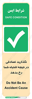  , اجازه ندهید , اتفاق , رخ بدهد , 