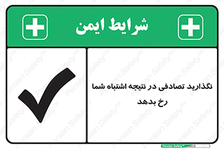 , اجازه ندهید , اتفاق , رخ بدهد , 