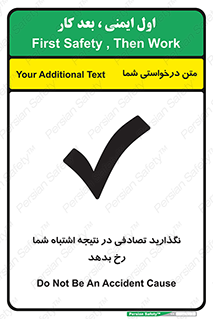  , اجازه ندهید , اتفاق , رخ بدهد , 
