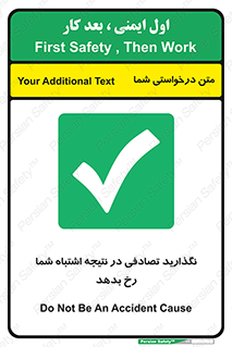  , اجازه ندهید , اتفاق , رخ بدهد , 