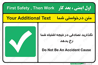  , اجازه ندهید , اتفاق , رخ بدهد , 