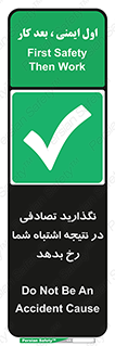  , اجازه ندهید , اتفاق , رخ بدهد , 