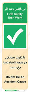  , اجازه ندهید , اتفاق , رخ بدهد , 