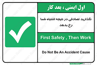  , اجازه ندهید , اتفاق , رخ بدهد , 