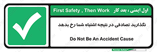  , اجازه ندهید , اتفاق , رخ بدهد , 