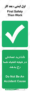  , اجازه ندهید , اتفاق , رخ بدهد , 