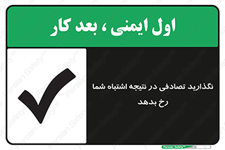  , اجازه ندهید , اتفاق , رخ بدهد , 