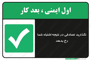  , اجازه ندهید , اتفاق , رخ بدهد , 