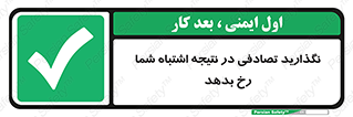  , اجازه ندهید , اتفاق , رخ بدهد , 
