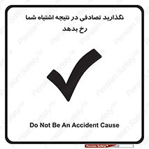  , اجازه ندهید , اتفاق , رخ بدهد , 