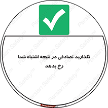  , اجازه ندهید , اتفاق , رخ بدهد , 