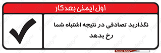  , اجازه ندهید , اتفاق , رخ بدهد , 