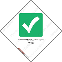  , اجازه ندهید , اتفاق , رخ بدهد , 