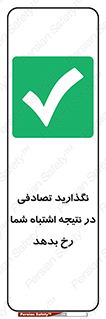  , اجازه ندهید , اتفاق , رخ بدهد , 