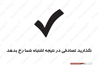  , اجازه ندهید , اتفاق , رخ بدهد , 