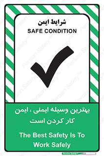  , خوب , عالی , تجهیزات , وسایل , امن , 
