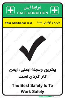  , خوب , عالی , تجهیزات , وسایل , امن , 