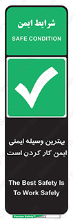  , خوب , عالی , تجهیزات , وسایل , امن , 