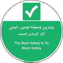  , خوب , عالی , تجهیزات , وسایل , امن , 