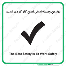  , خوب , عالی , تجهیزات , وسایل , امن , 