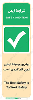  , خوب , عالی , تجهیزات , وسایل , امن , 