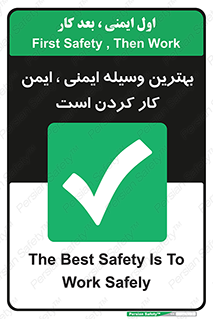  , خوب , عالی , تجهیزات , وسایل , امن , 