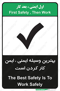  , خوب , عالی , تجهیزات , وسایل , امن , 