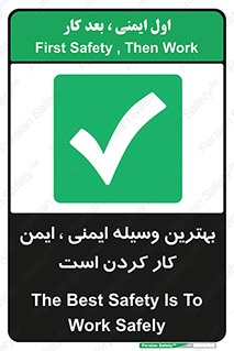  , خوب , عالی , تجهیزات , وسایل , امن , 