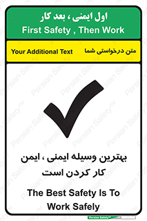  , خوب , عالی , تجهیزات , وسایل , امن , 
