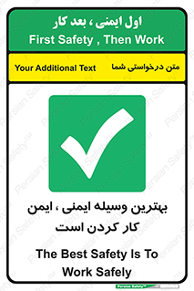  , خوب , عالی , تجهیزات , وسایل , امن , 