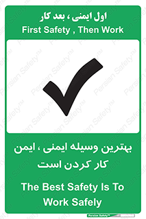  , خوب , عالی , تجهیزات , وسایل , امن , 