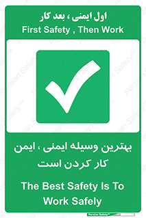  , خوب , عالی , تجهیزات , وسایل , امن , 