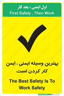  , خوب , عالی , تجهیزات , وسایل , امن , 