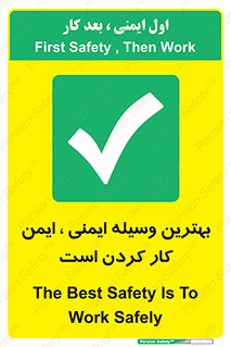  , خوب , عالی , تجهیزات , وسایل , امن , 