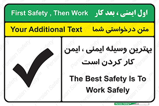  , خوب , عالی , تجهیزات , وسایل , امن , 