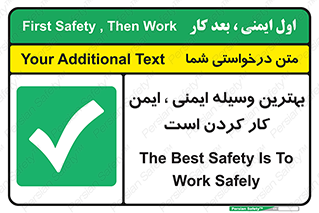  , خوب , عالی , تجهیزات , وسایل , امن , 