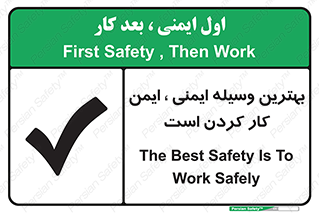  , خوب , عالی , تجهیزات , وسایل , امن , 