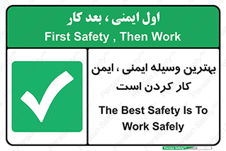  , خوب , عالی , تجهیزات , وسایل , امن , 