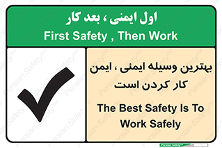  , خوب , عالی , تجهیزات , وسایل , امن , 