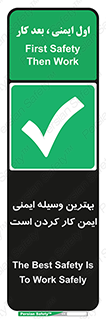  , خوب , عالی , تجهیزات , وسایل , امن , 