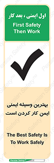  , خوب , عالی , تجهیزات , وسایل , امن , 