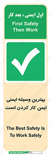  , خوب , عالی , تجهیزات , وسایل , امن , 