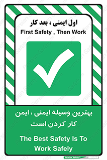  , خوب , عالی , تجهیزات , وسایل , امن , 