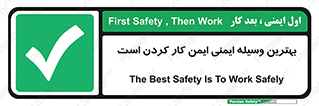  , خوب , عالی , تجهیزات , وسایل , امن , 