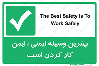  , خوب , عالی , تجهیزات , وسایل , امن , 